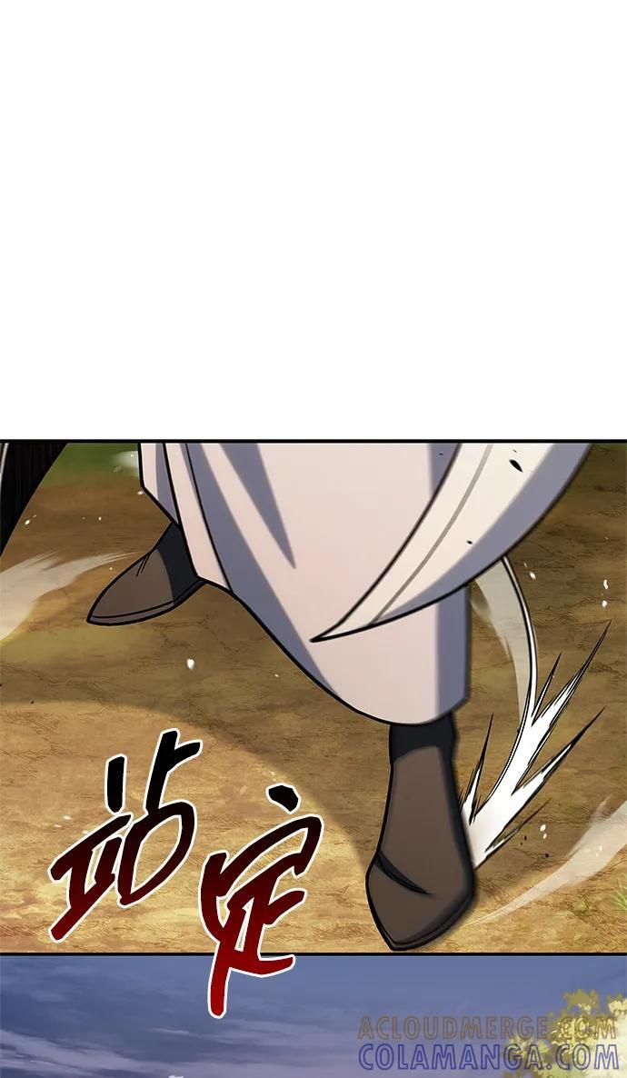 [第134话] 不要跟天华书库大公子走得太近 第41页