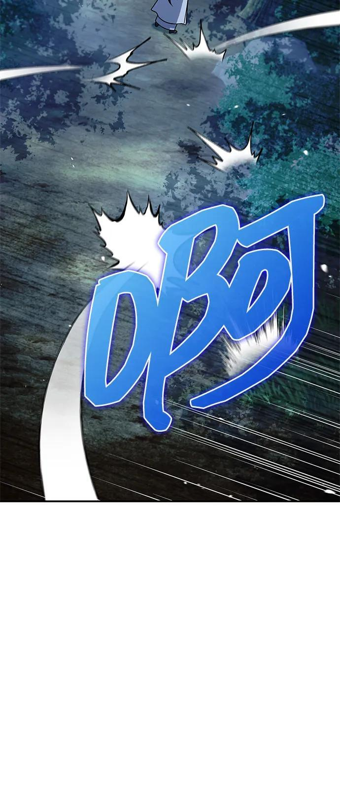 [第134话] 不要跟天华书库大公子走得太近 第52页