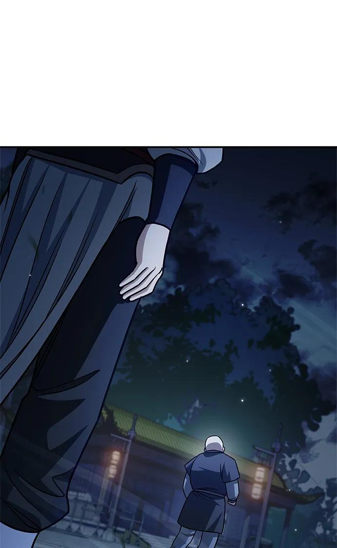 [第134话] 不要跟天华书库大公子走得太近 第80页