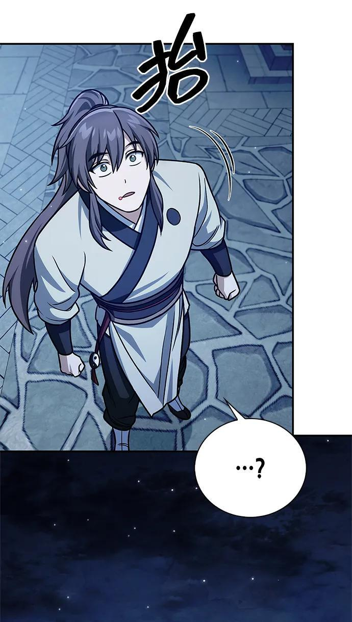 [第134话] 不要跟天华书库大公子走得太近 第83页