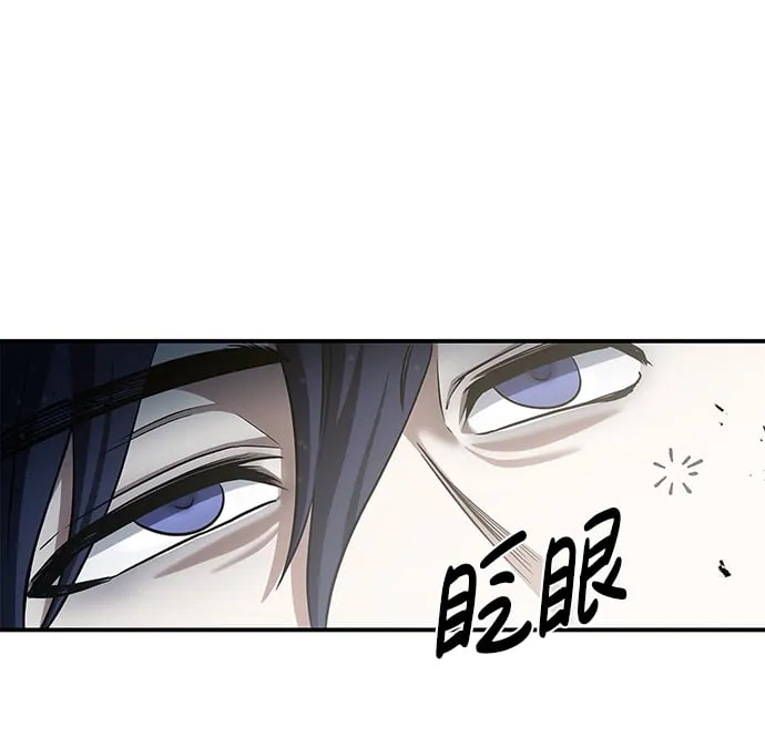 [第3话] 人生无常 第48页