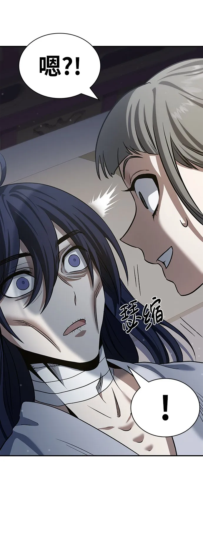 [第3话] 人生无常 第49页
