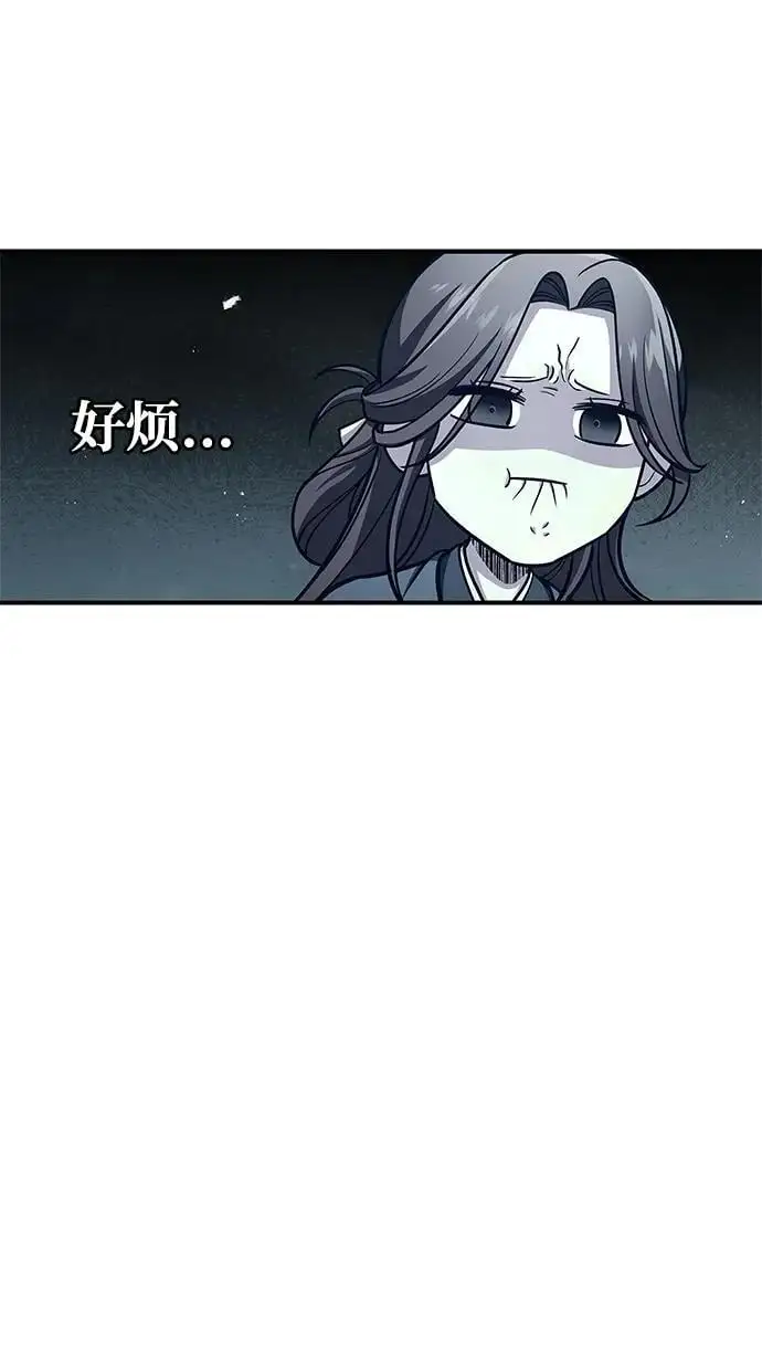 [第49话] 东后院的别院 第38页