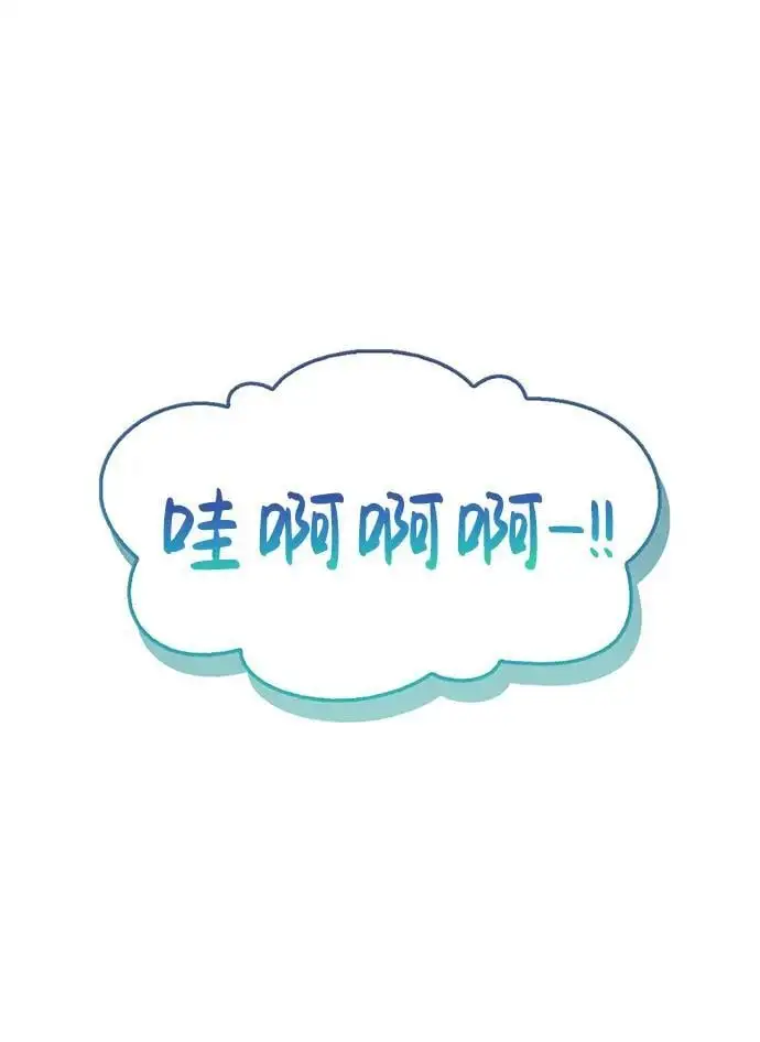 [第49话] 东后院的别院 第39页