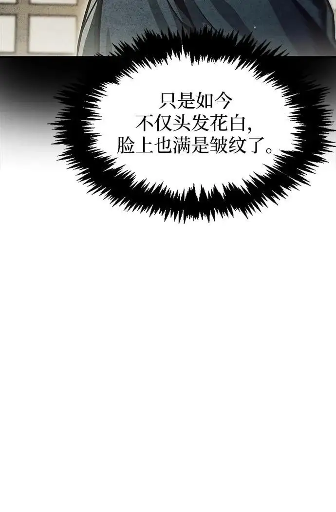 [第49话] 东后院的别院 第44页