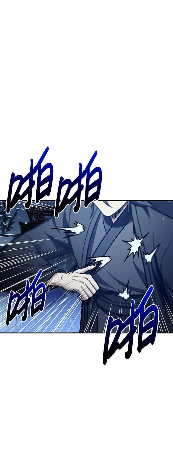 [第76话] 化功神驼 第11页