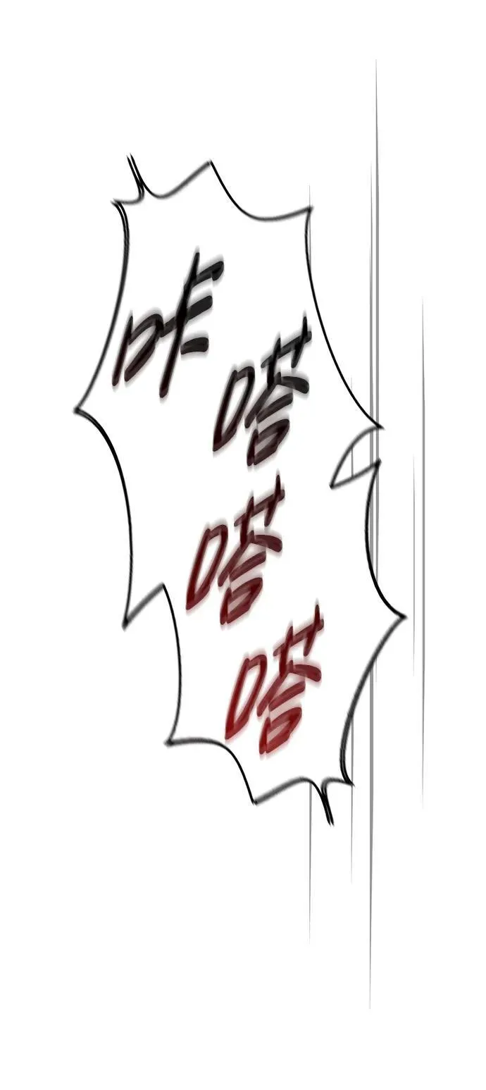 [第76话] 化功神驼 第23页