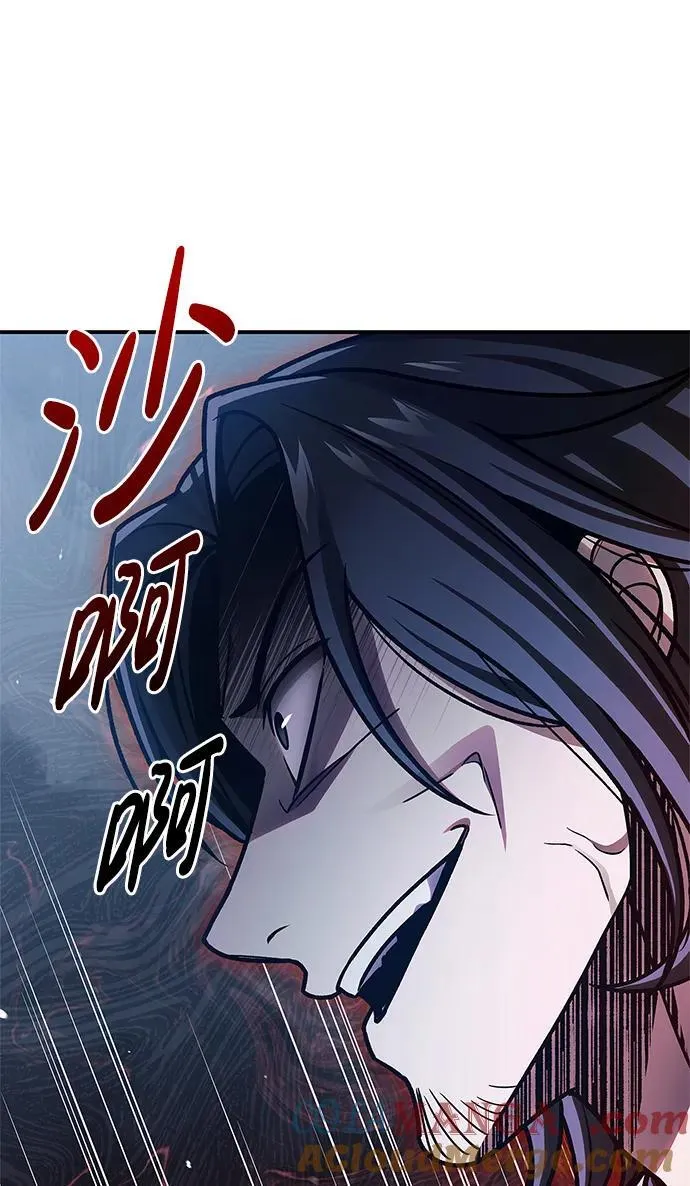 [第76话] 化功神驼 第41页
