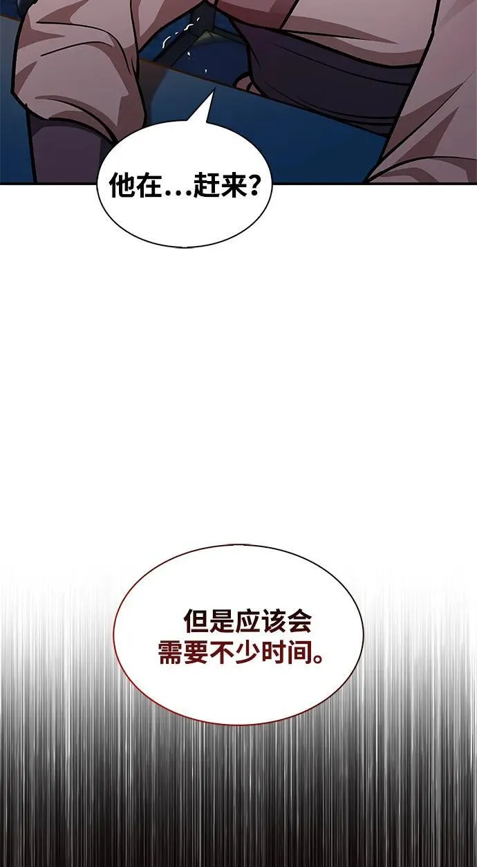 [第60话] 可能会暂时觉得头晕 第12页