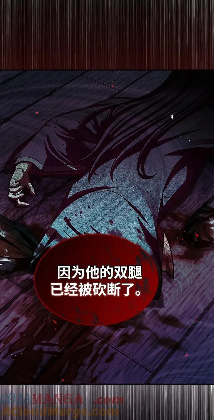 [第60话] 可能会暂时觉得头晕 第13页