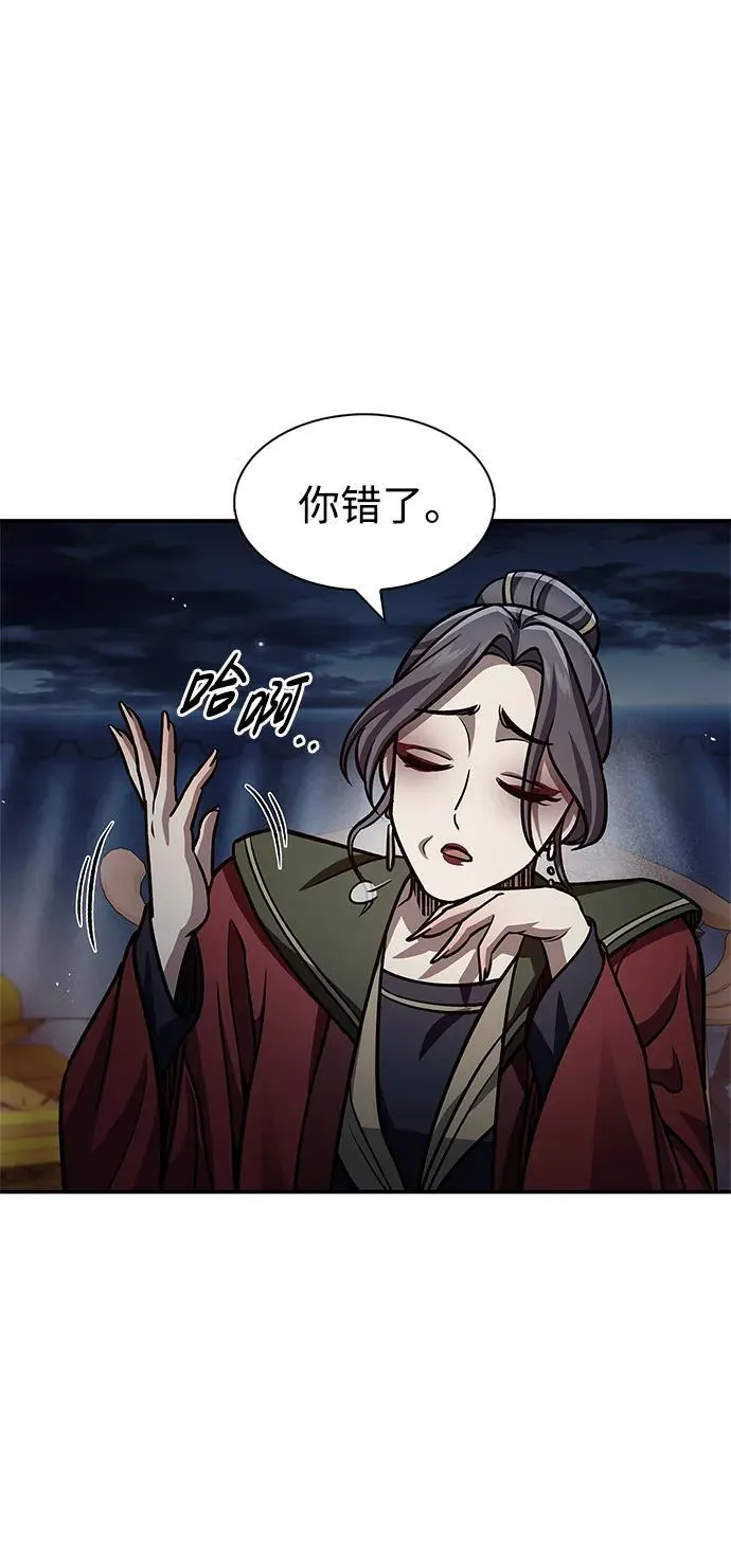 [第60话] 可能会暂时觉得头晕 第51页