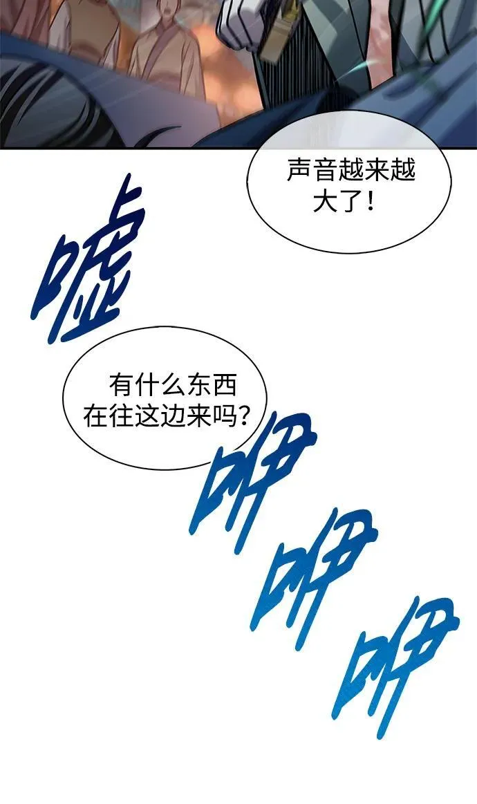 [第60话] 可能会暂时觉得头晕 第65页