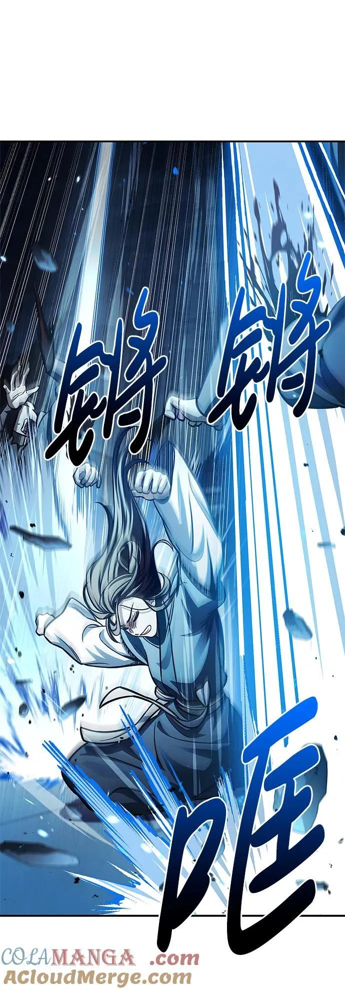 [第60话] 可能会暂时觉得头晕 第79页