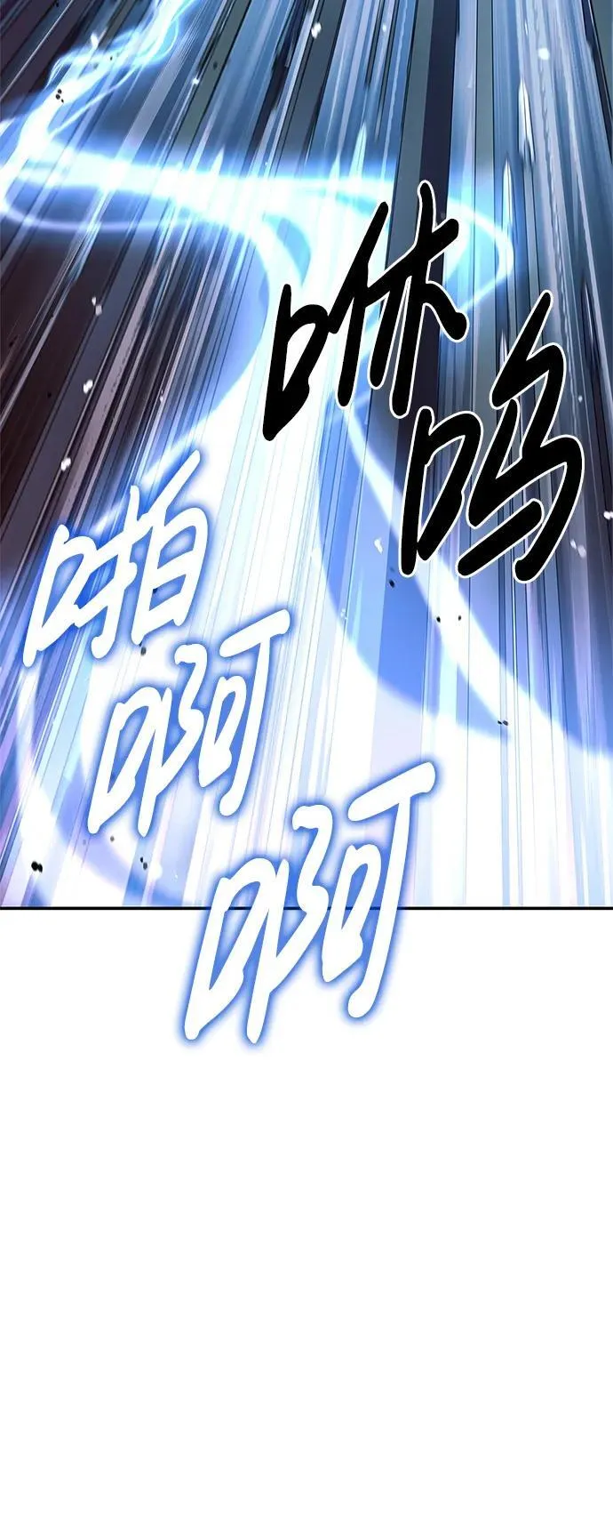 [第60话] 可能会暂时觉得头晕 第90页