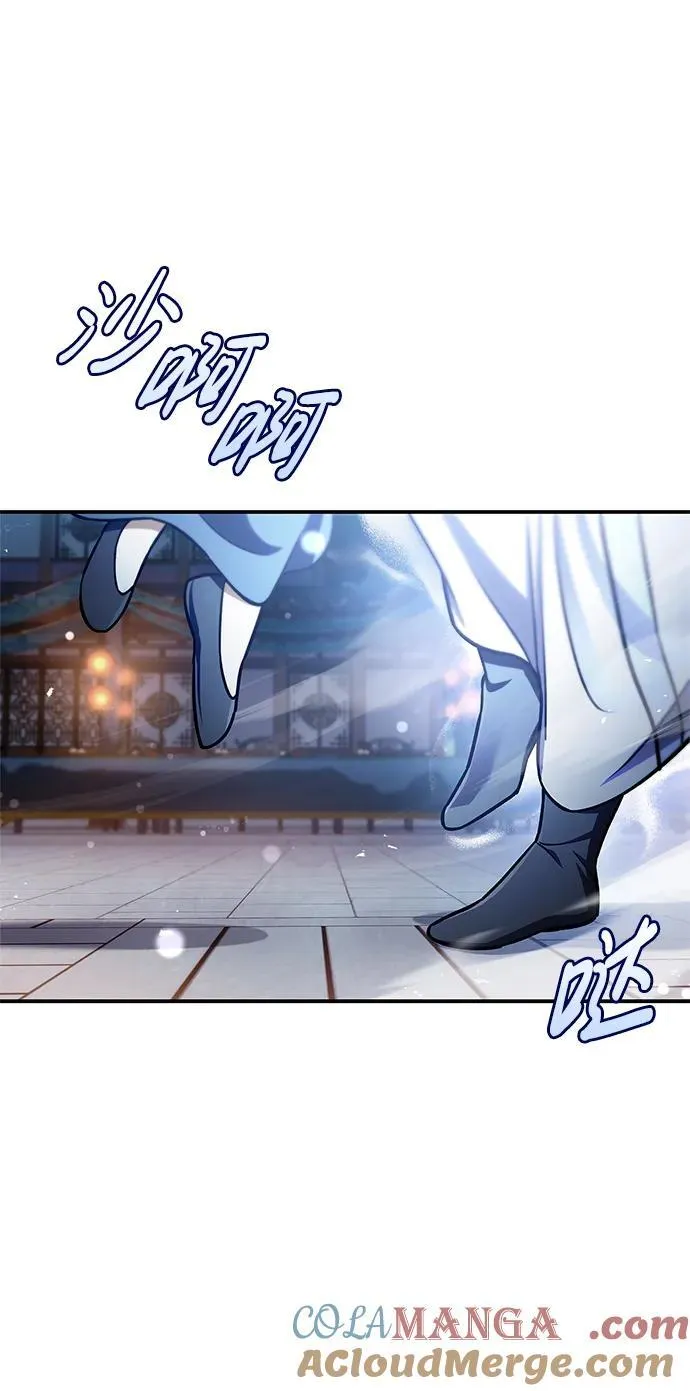 [第60话] 可能会暂时觉得头晕 第91页