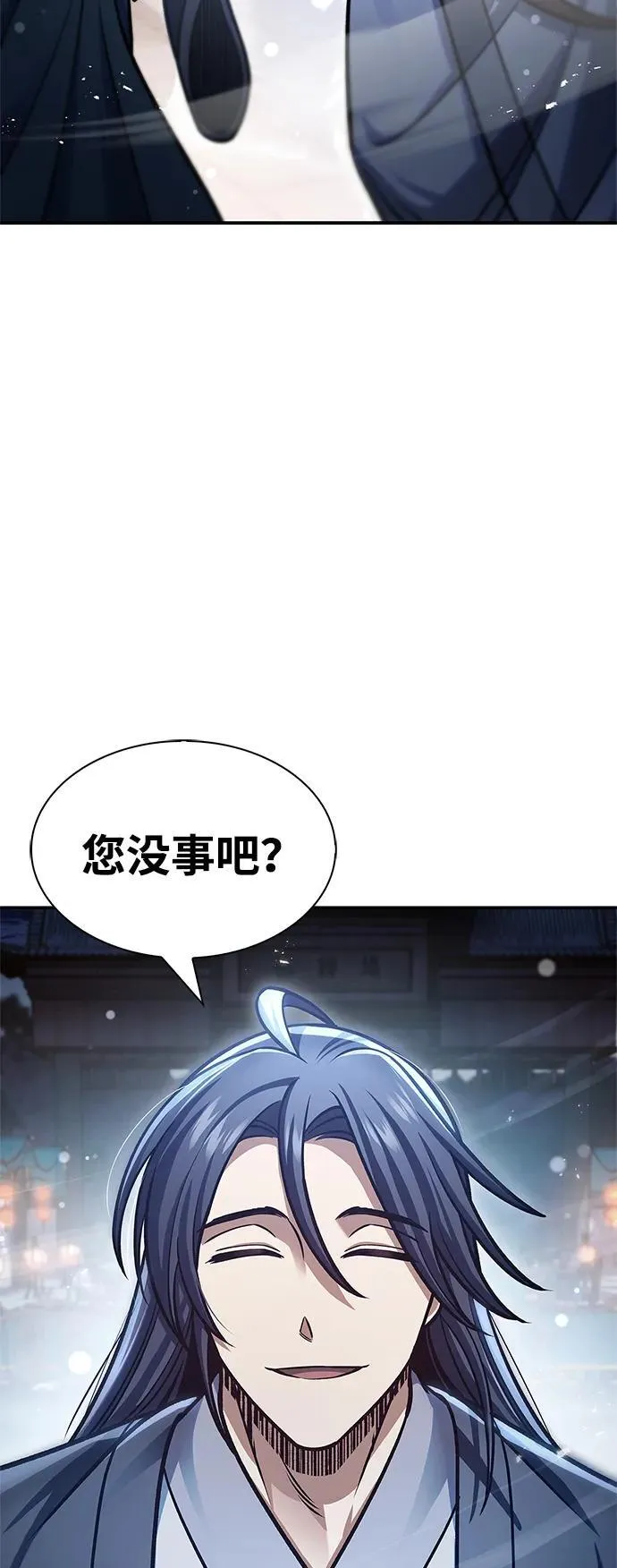 [第60话] 可能会暂时觉得头晕 第93页