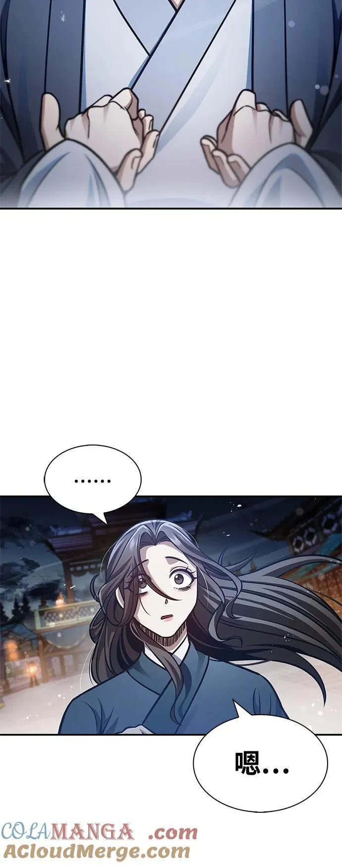 [第60话] 可能会暂时觉得头晕 第94页