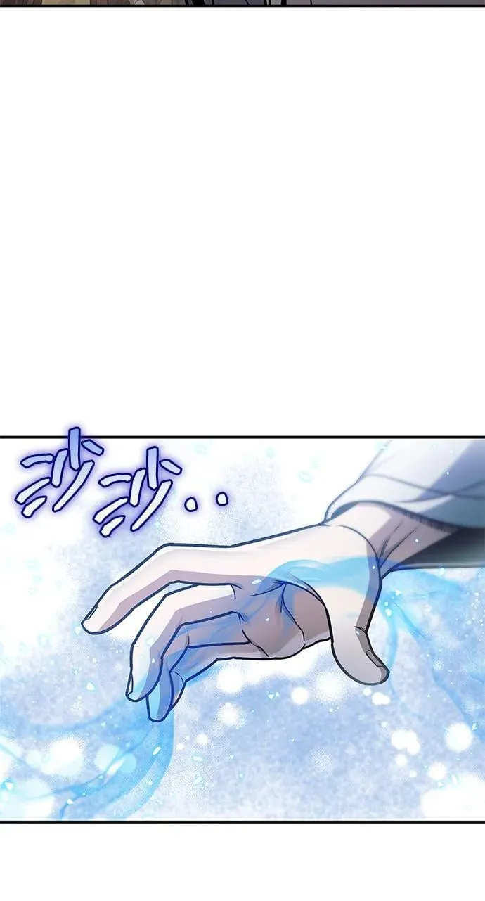 [第99话] 火之精华 第45页