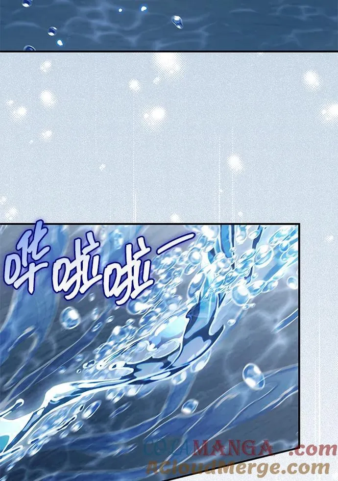 [第99话] 火之精华 第49页