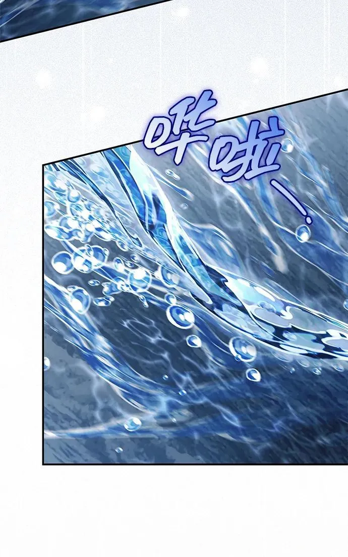 [第99话] 火之精华 第50页