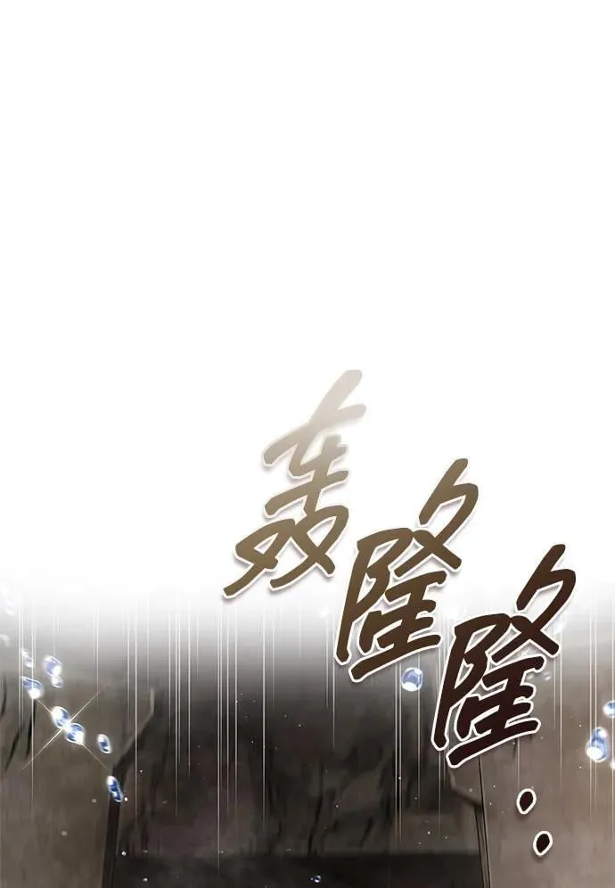 [第99话] 火之精华 第54页