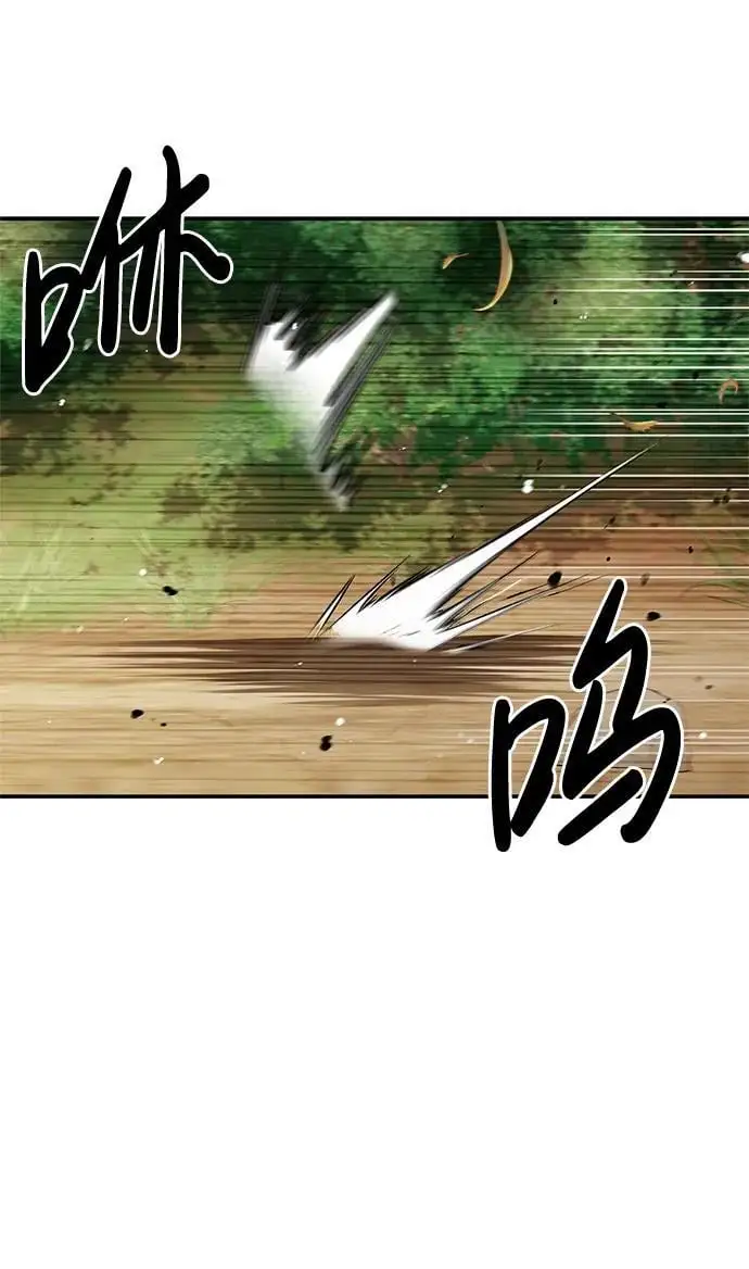 [第46话] 活埋 第5页