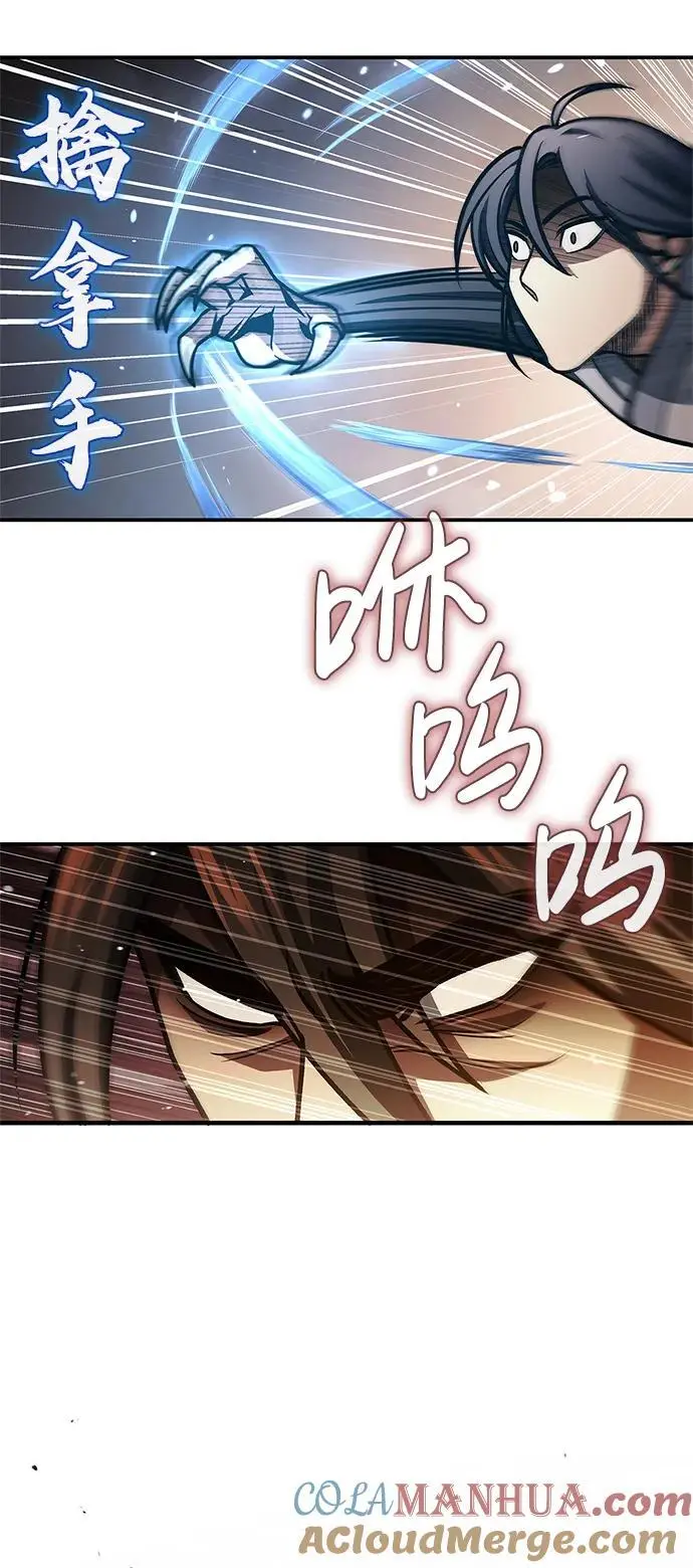 [第46话] 活埋 第10页