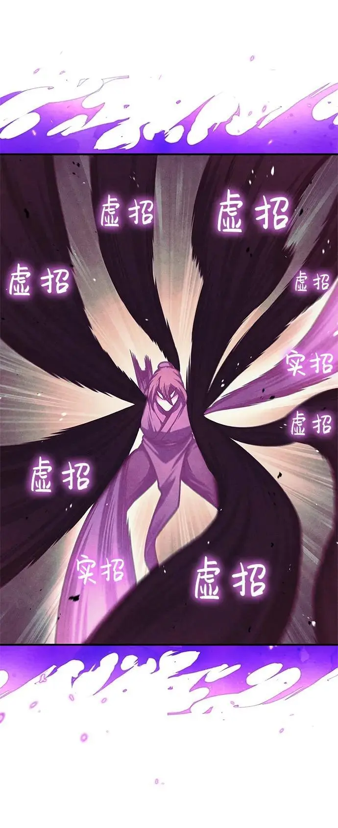[第46话] 活埋 第24页