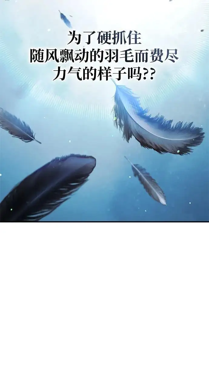 [第46话] 活埋 第33页