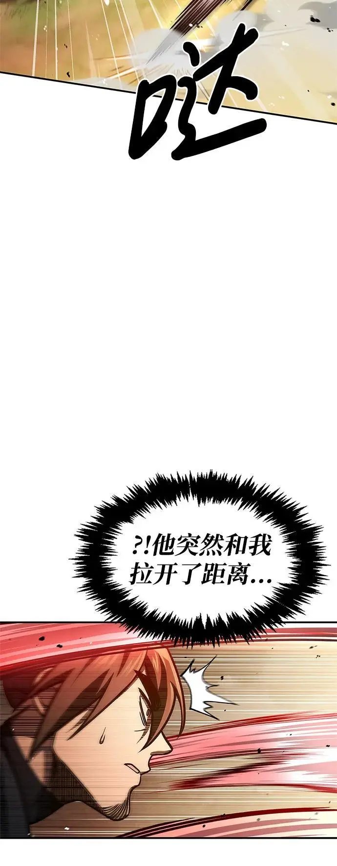 [第46话] 活埋 第38页