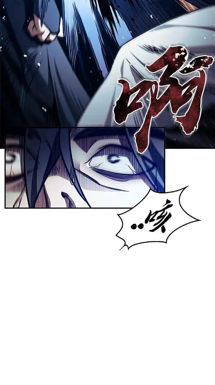 [第46话] 活埋 第41页