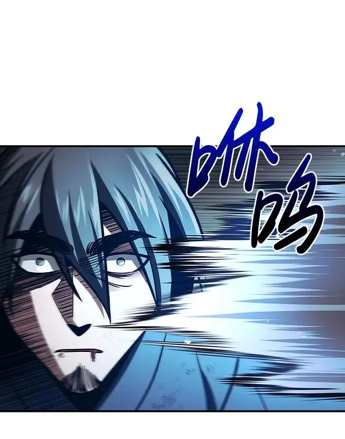 [第46话] 活埋 第44页