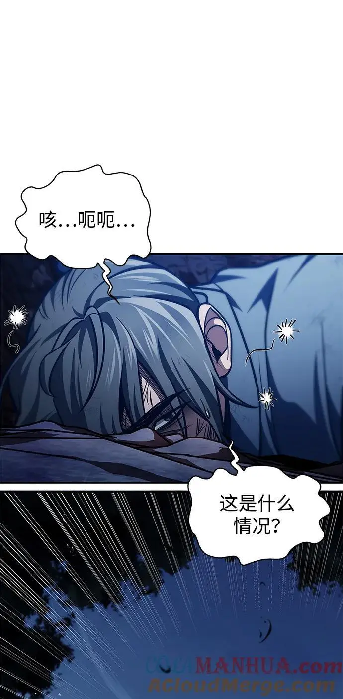 [第46话] 活埋 第49页