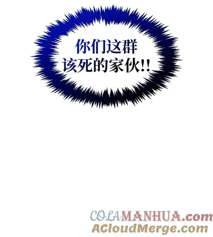 [第46话] 活埋 第67页