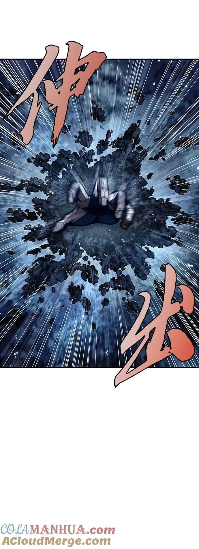[第46话] 活埋 第88页