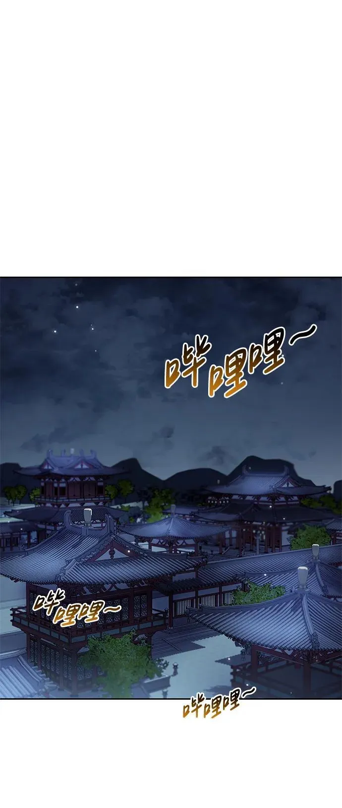[第37话] 我承诺你们几件事 第3页