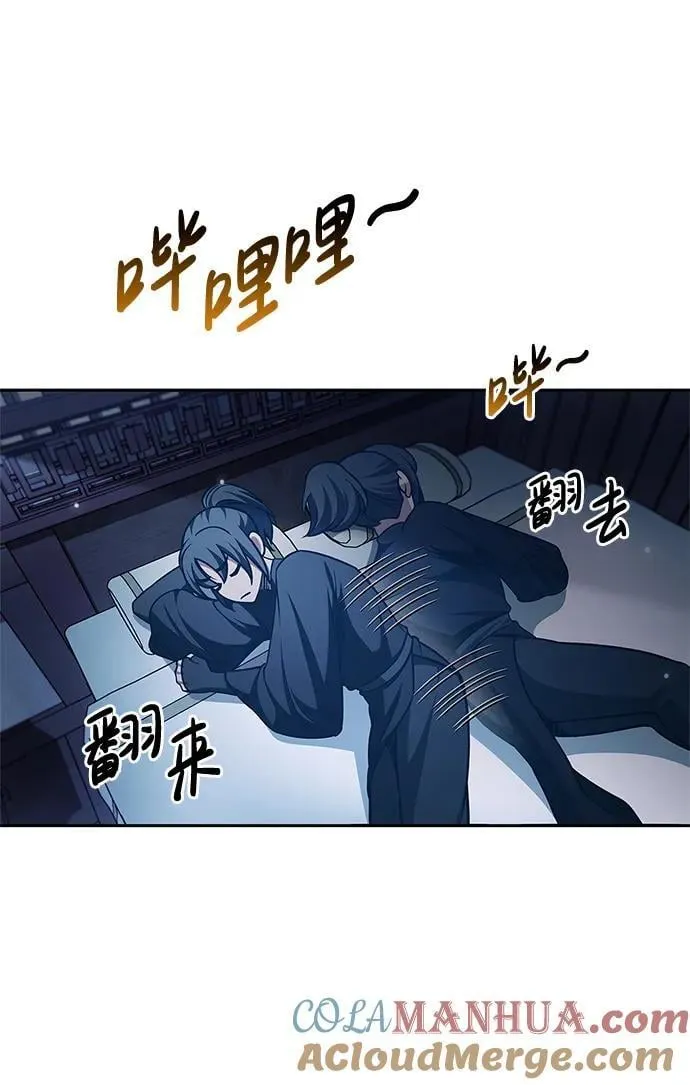 [第37话] 我承诺你们几件事 第4页