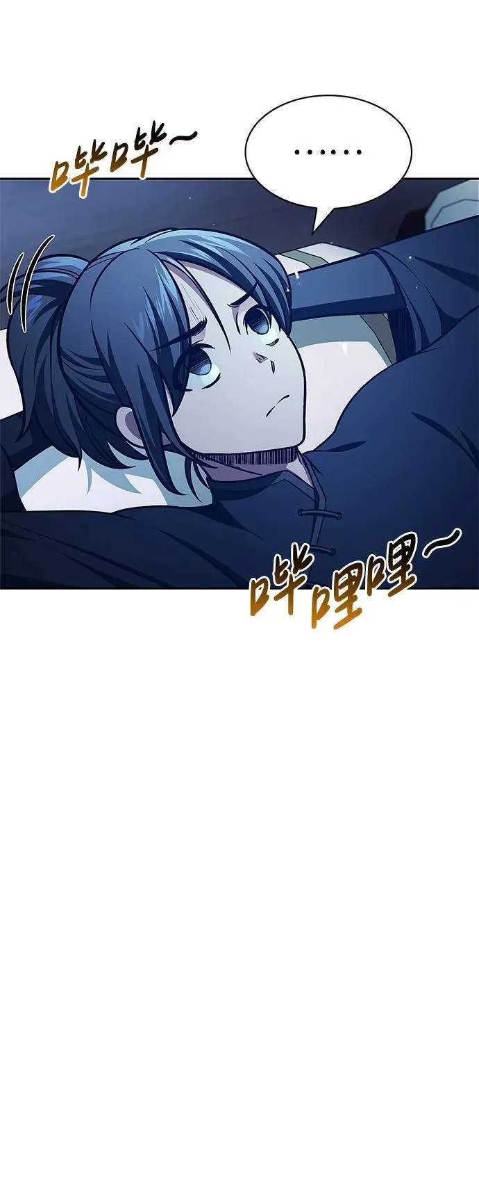 [第37话] 我承诺你们几件事 第5页