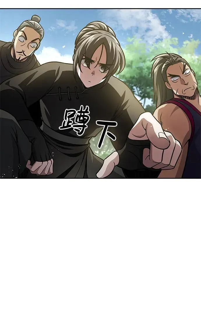 [第37话] 我承诺你们几件事 第12页