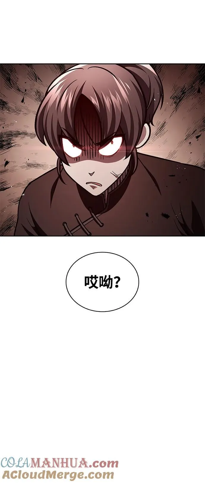 [第37话] 我承诺你们几件事 第19页