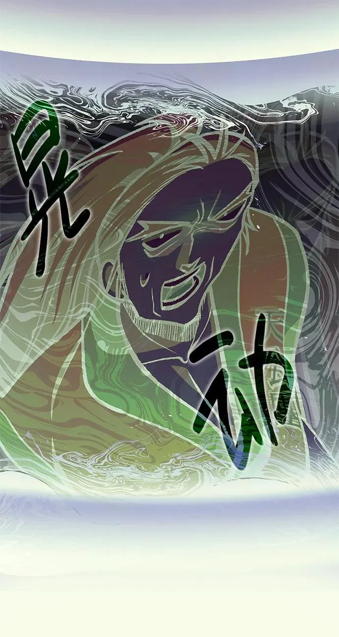 [第37话] 我承诺你们几件事 第24页