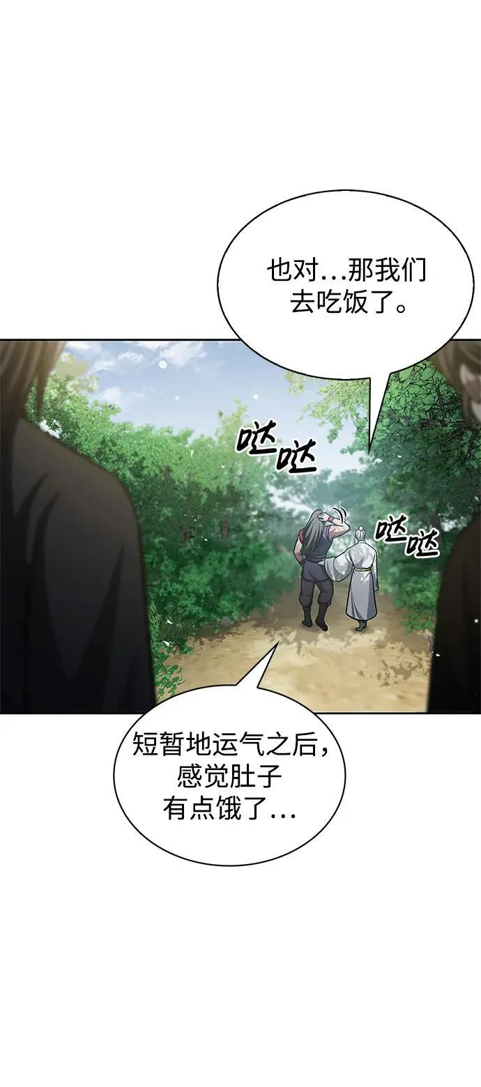 [第37话] 我承诺你们几件事 第35页
