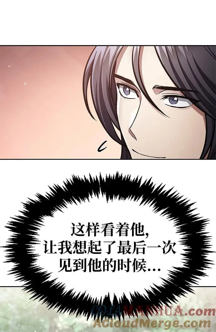 [第37话] 我承诺你们几件事 第37页