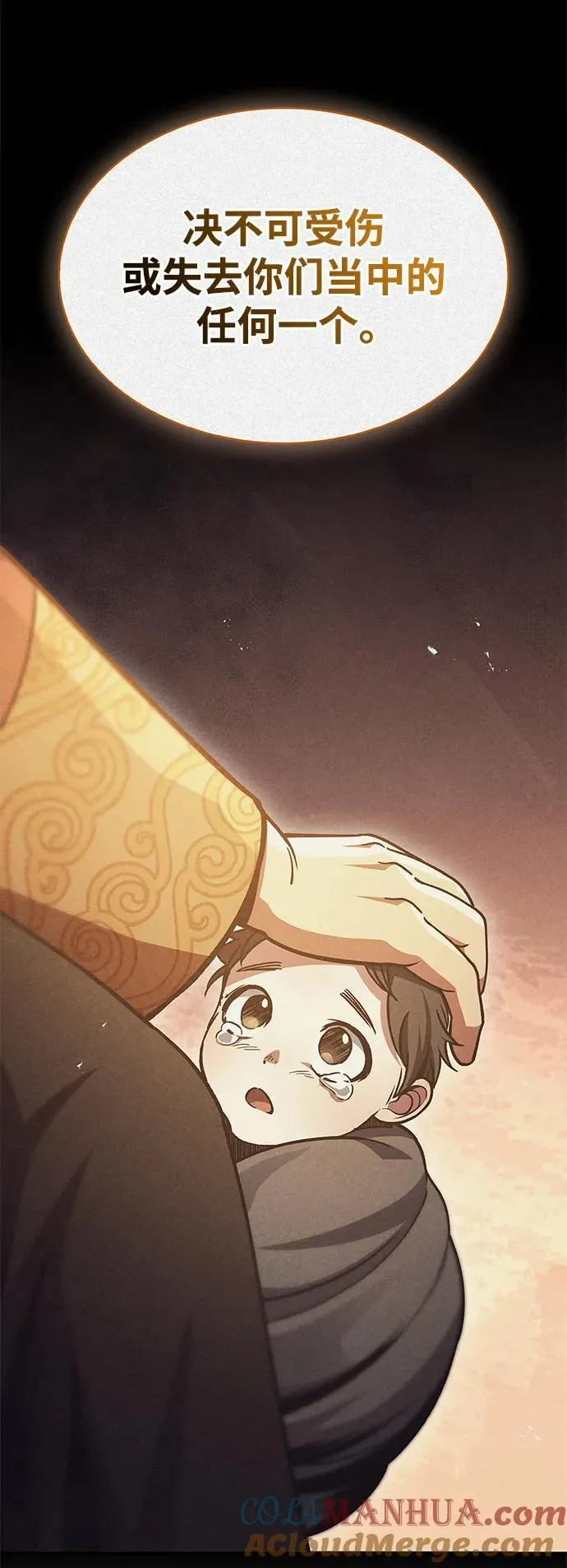 [第37话] 我承诺你们几件事 第61页