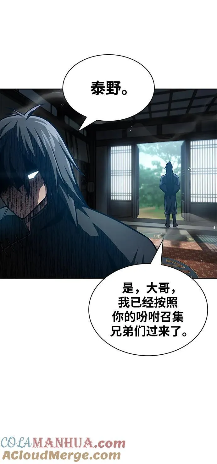 [第37话] 我承诺你们几件事 第76页
