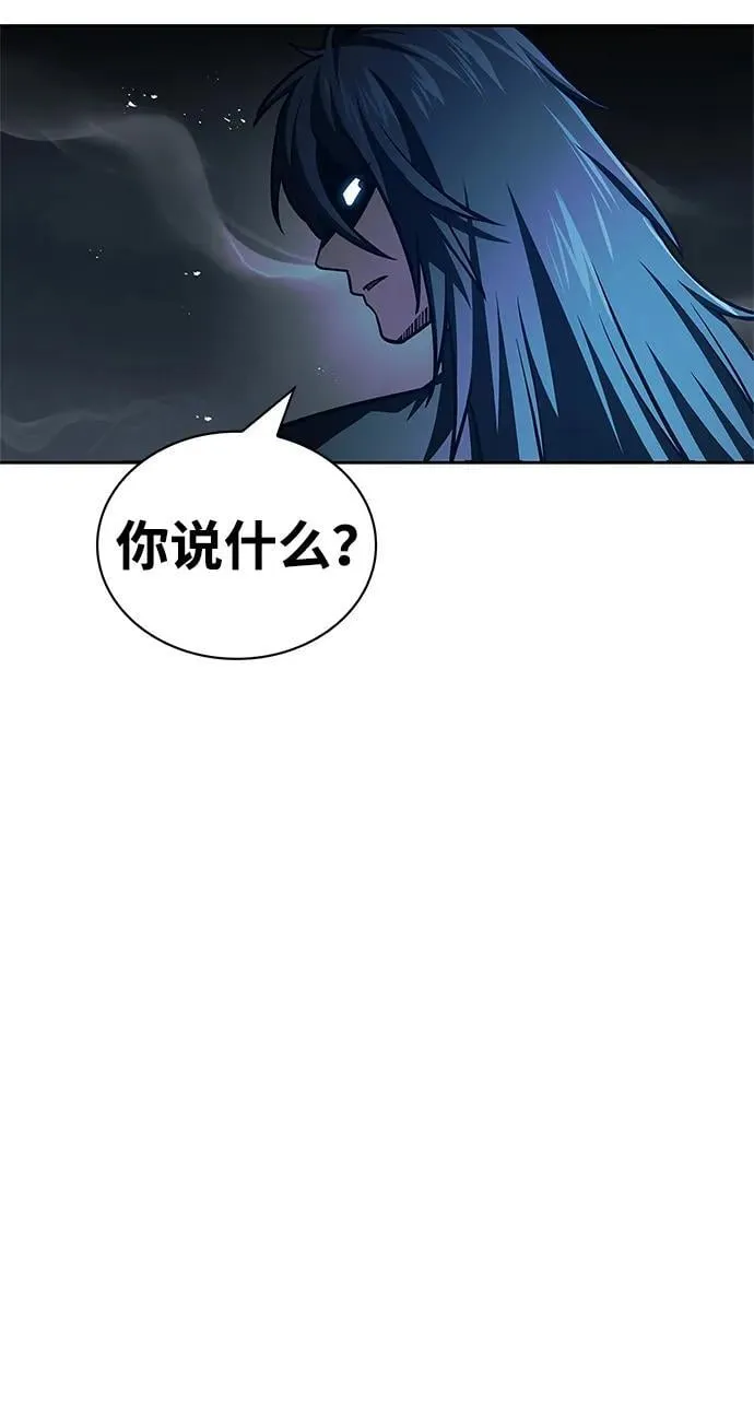 [第37话] 我承诺你们几件事 第78页