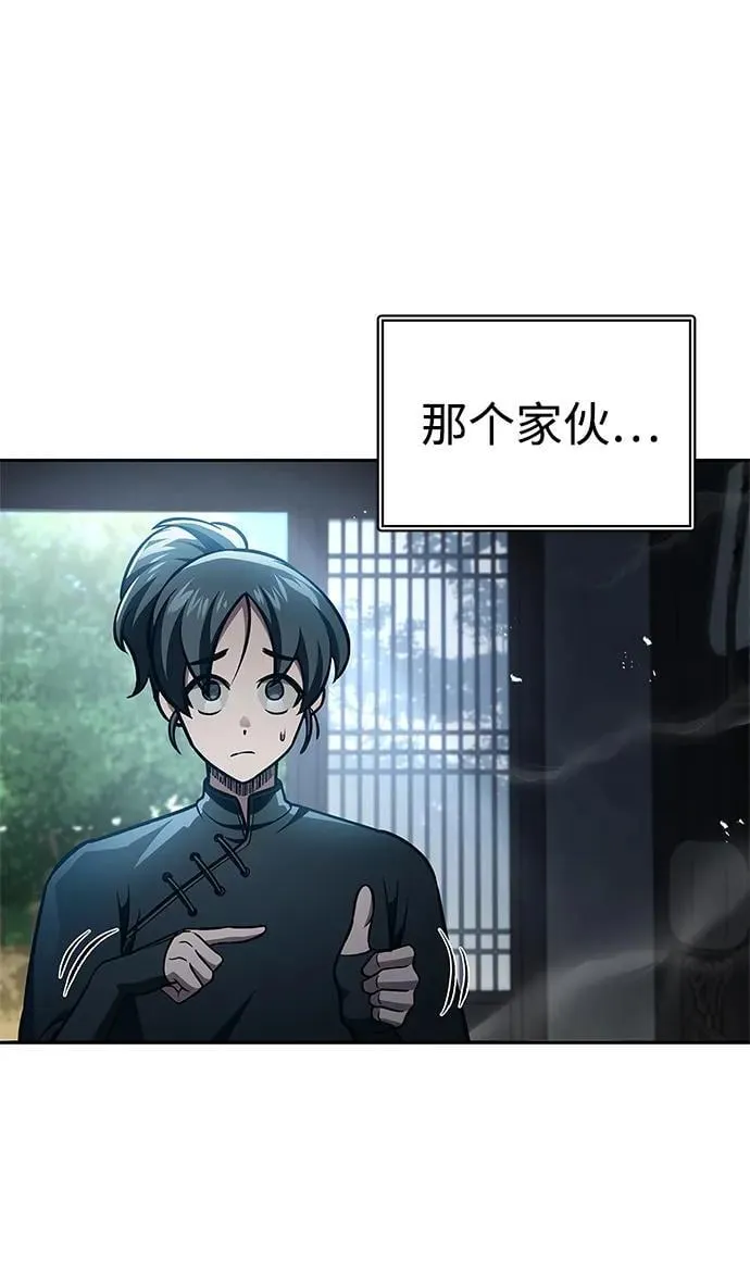 [第37话] 我承诺你们几件事 第86页