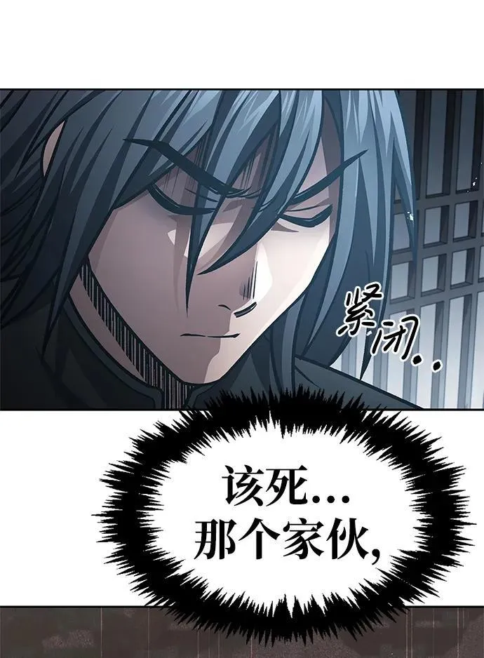 [第37话] 我承诺你们几件事 第95页