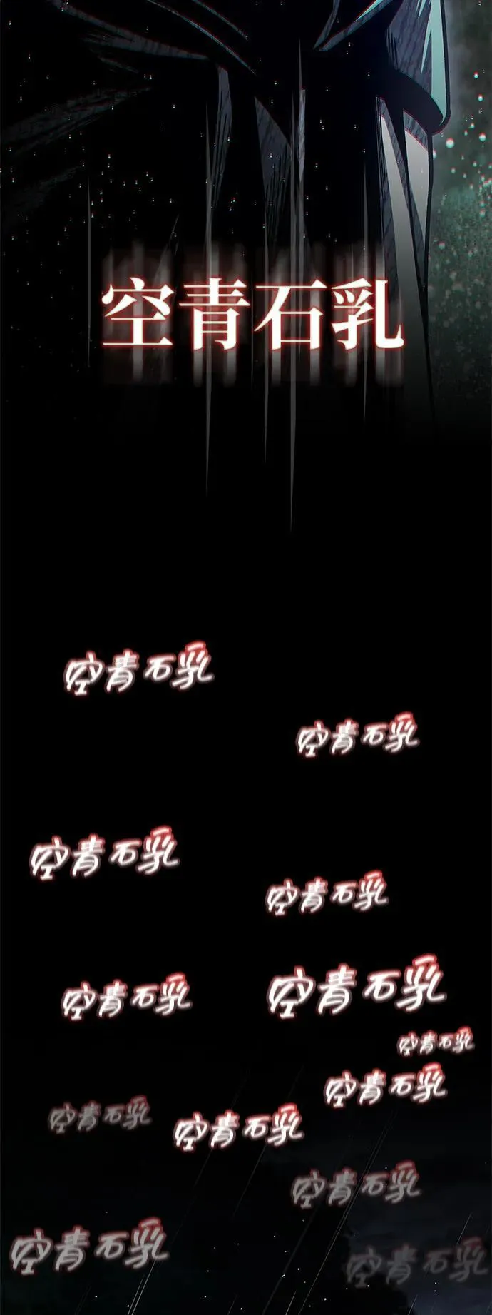 [第83话] 明日就动手 第21页