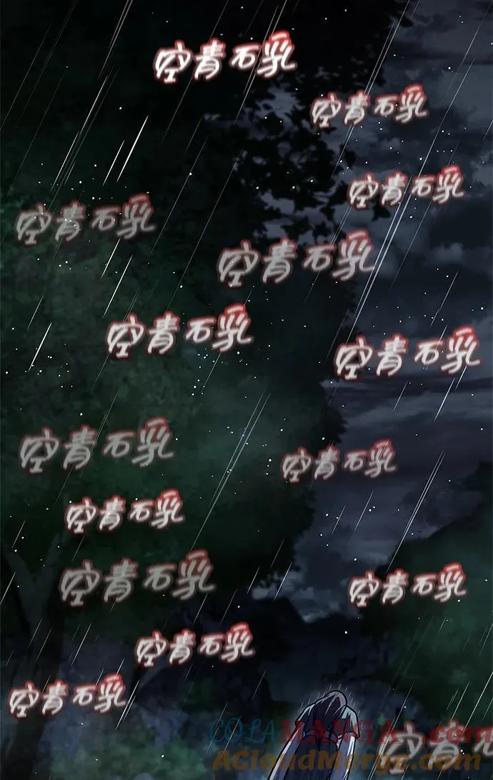 [第83话] 明日就动手 第22页
